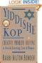 Yiddishe Kop: Creative Problem Solving in Jewish Learning, Lore and Humor