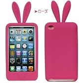 ipod TOUCH4対応シリコンケース/ウサギの耳をデザインしたかわいいケース/シリコンケースカバー/ジャケット/ソフトケース /ローズ