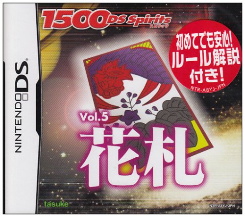 1500DS spirits Vol.5 花札