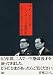 ̴ϩ���Ȥ���̣������ ̡�ͷ���� ��ᡢ������� ����٤���л��� [DVD] 