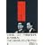 ���H���Ƃ��얡������ ���ˌ���I ��߁A��낱�� ����ׂ���Ύ��L [DVD]