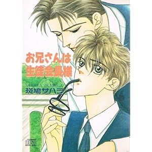 ���Z����͐��k��l (CD�[book)