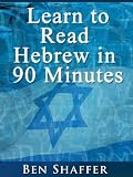 Read Hebrew in Just 90 Minutes!