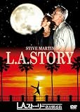 L.A.ストーリー/恋が降る街 [DVD]