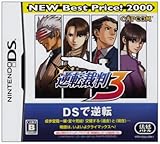 �t�]�ٔ�3 NEW Best Price!2000