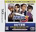 逆転裁判3 NEW Best Price!2000