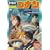 ���T��R�i���u��������̉A�d�v [DVD]