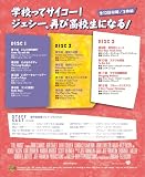 �ե�ϥ����ҥ��å����ӥ��å�1 [DVD]