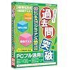 media5 過去問突破! ビジネスコンプライアンス検定 6ヶ月保証版