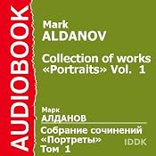 Collection of Works: Portraits, Vol. 1 | [Mark Aldanov]