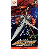 アクスレイ