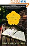 The Wednesday Sisters: A Novel