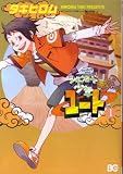 ���륯�����ɾ�ǯ�桼�� 1 (B��s LOG Comics)