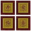 Asian Symbol Set by Anonymous 7"x7" Art Print Poster