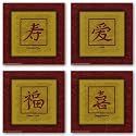 Asian Symbol Set by Anonymous 7"x7" Art Print Poster