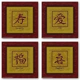 Asian Symbol Set by Anonymous 7
