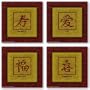 Asian Symbol Set by Anonymous 7"x7" Art Print Poster
