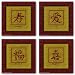 Asian Symbol Set by Anonymous 7