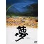 �� [DVD]