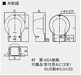 オーケー器材 配管化粧ダクト(スカイダクト)TDシリーズ(ウォールカバー丸フランジ)アイボリー  K-TDWML8AC