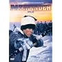 Pathfinder ( Ofelas ) [DVD]