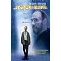 Joshua