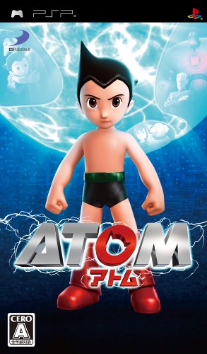 ATOM(アトム)