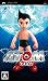 ATOM(