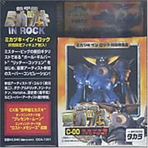Mikazuki in Rock