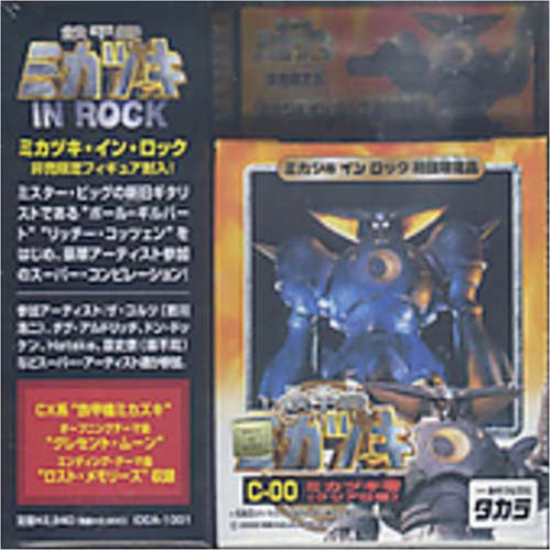 Mikazuki in Rock