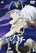 テガミバチ 1 [DVD]