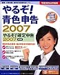��邼!�F�\��2007 �m��\���t�� (Win��)