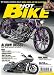 Hot Bike (1-year auto-renewal)