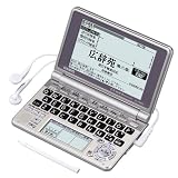 【ケース・タッチペン・保護フイルム・スピーカセット】カシオ計算機 電子辞書 『エクスワード』 JIS配列キー シャンパンゴールドXD-SP6600