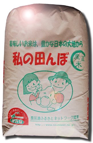 22年産新米 埼玉県春日部生まれ 農薬少なめ ミルキークイーン1等玄米5kg