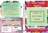 Foot Care In Diabetes - Text English. Spoken Hindi