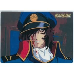 【クリックで詳細表示】Amazon.co.jp ｜ 「銀河鉄道物語 THE GALAXY RAILWAYS 」プラシートA(下敷き) ｜ おもちゃ 通販