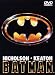 バットマン [DVD]
