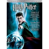 Harry Potter Years 1-5 (Widescreen)