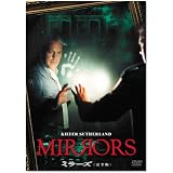 ミラーズ (完全版) [DVD]