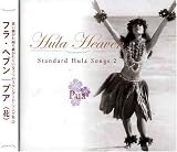 Hula Heaven2