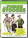 DVD : The Three Stooges: Extreme Rarities - In COLOR!