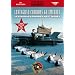 LENINGRAD COWBOYS - Double-Feature [2 DVDs]