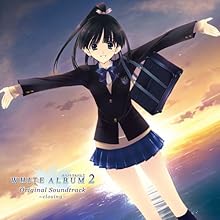 WHITE ALBUM2 ORIGINAL SOUNDTRACK~closing~