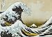 Katsushika Hokusai (The Great Wave off Kanagawa, Huge) Giant Poster Print, 55x39