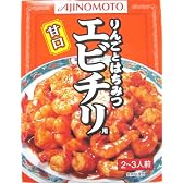 味の素 エビチリ用 120g