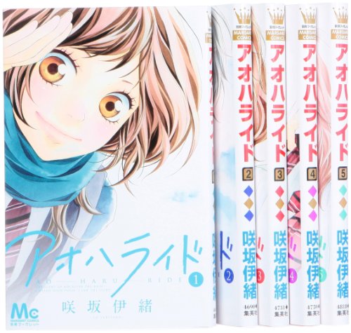 アオハライド コミック 1-5巻 セット