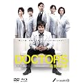 DOCTORS 最強の名医　DVD-BOX