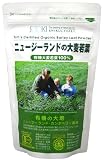 【有機大麦若葉100％】 ニュージーランドの大麦若葉 270g 【全国配送料無料】