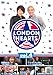 ロンドンハーツ? [DVD]
